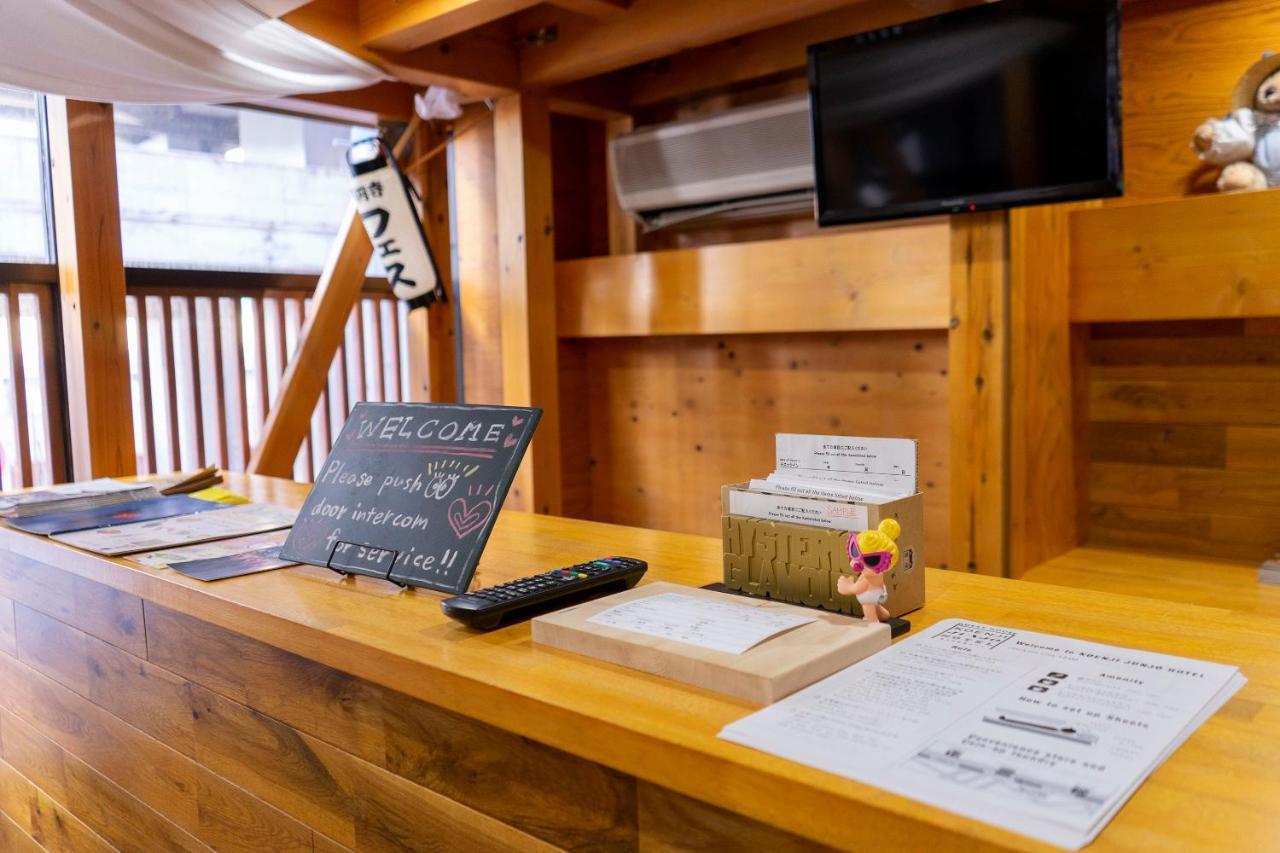 ゲストハウス高円寺純情ホテル -Guest House Koenji Junjo Hotel- Tóquio Exterior foto